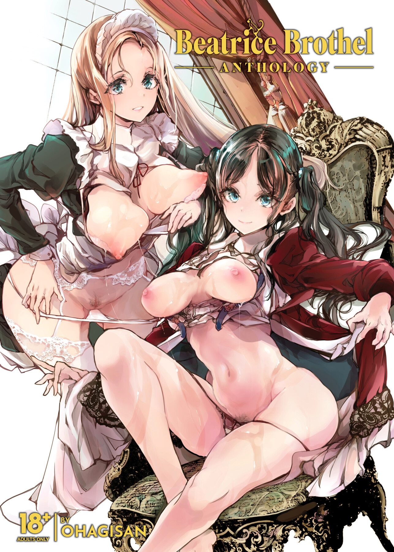 Hentai Manga Comic-Beatrice Brothel Anthology-Read-1